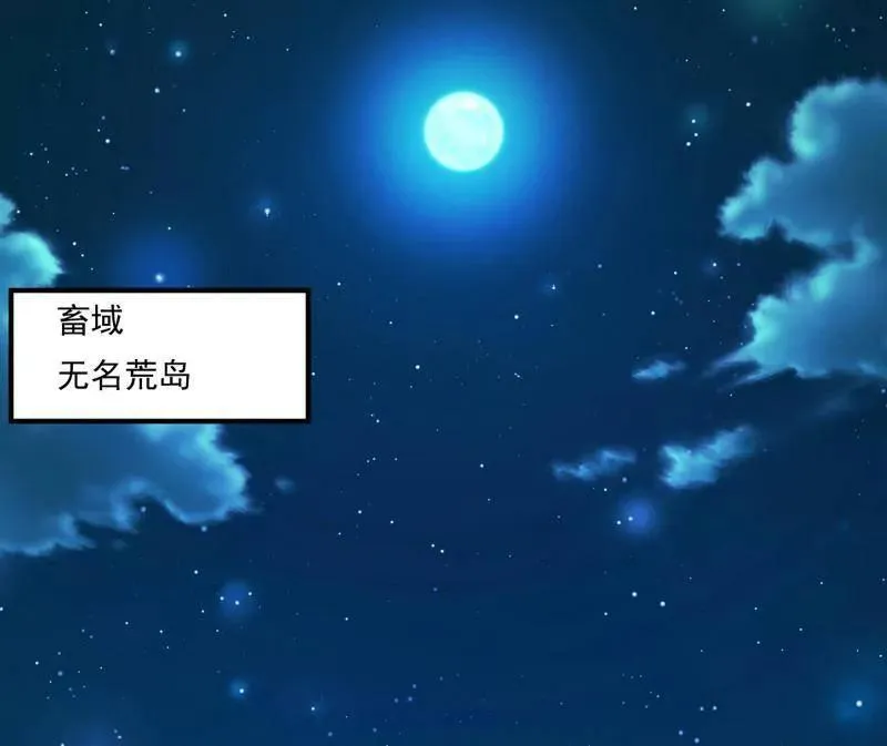 第539话 天厌地弃衰神附体3
