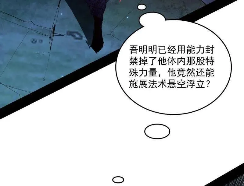第540话 无赖战法VS无赖战法87