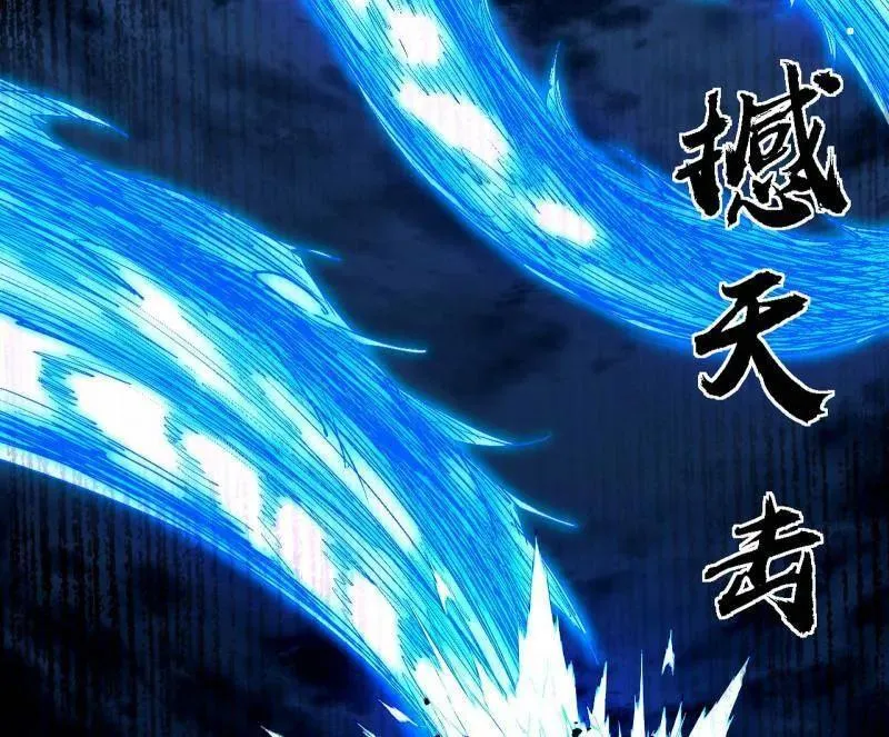 第541话 封天蛋孵化！114