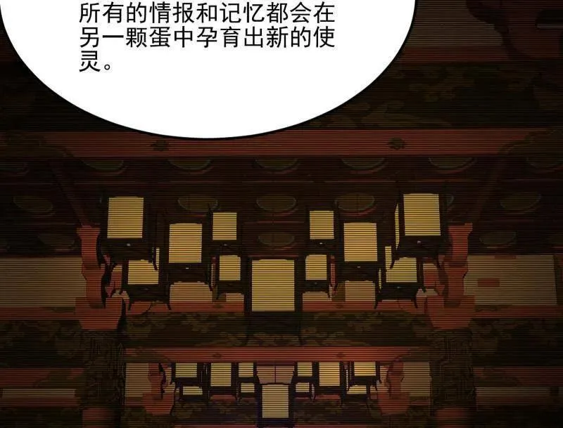 第539话 天厌地弃衰神附体61