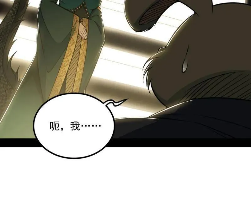第538话 意楔与不约而同45