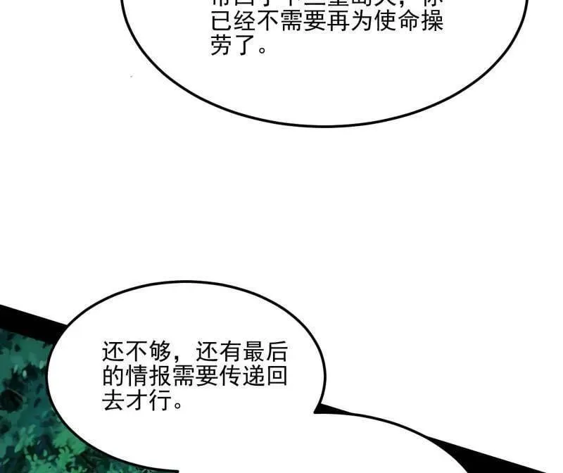第539话 天厌地弃衰神附体45