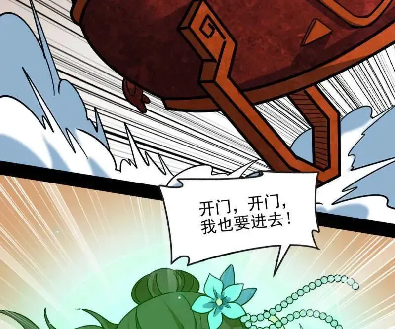 第538话 意楔与不约而同19