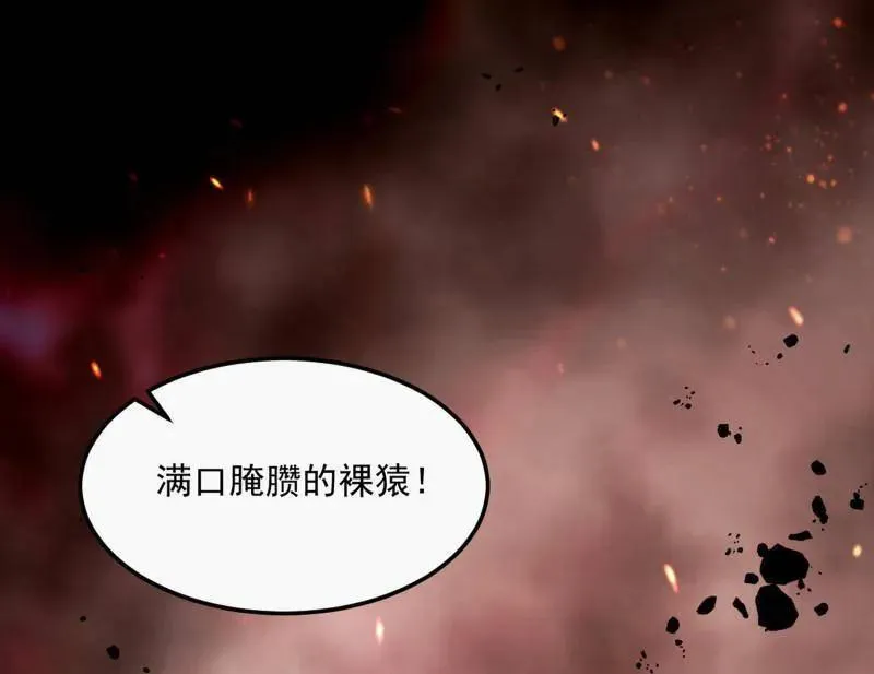 第542话 半场开香槟90