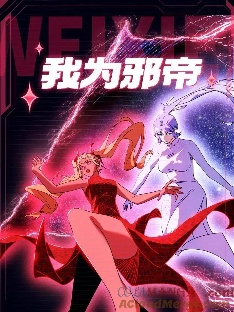 第537话 惊闻！132