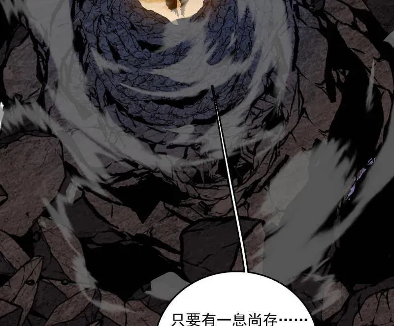 第541话 封天蛋孵化！109