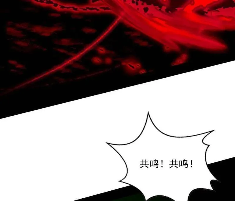 第536话 脱劫与……我们是真心相爱的！71