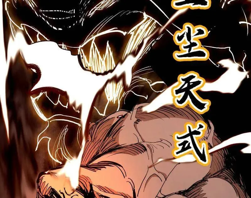 第541话 封天蛋孵化！89