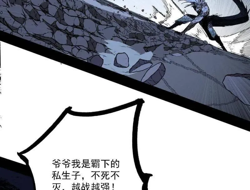 第542话 半场开香槟46
