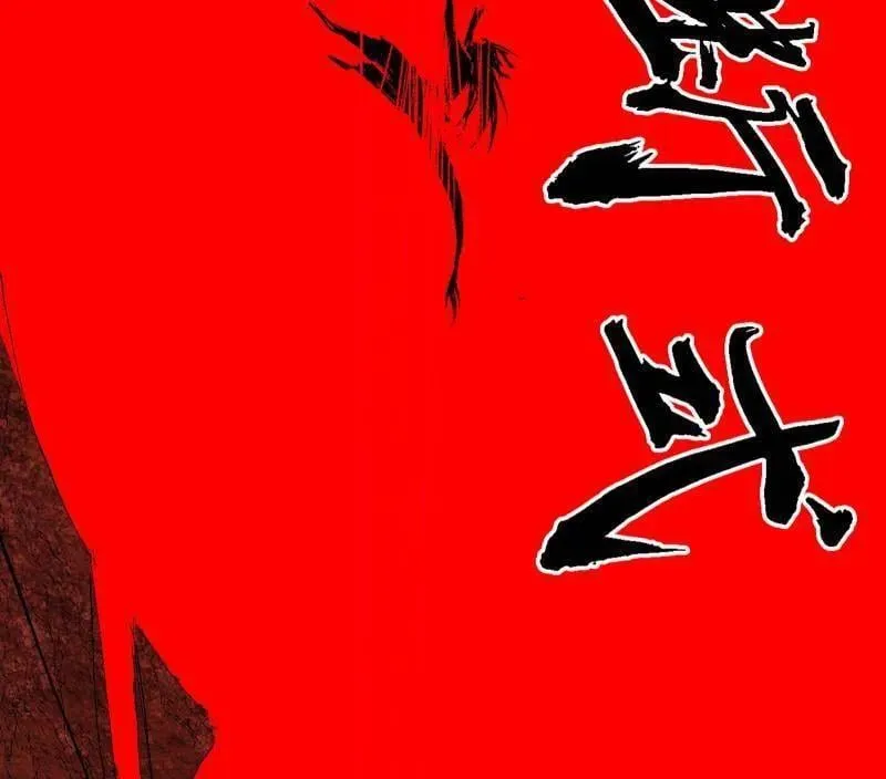 第542话 半场开香槟9