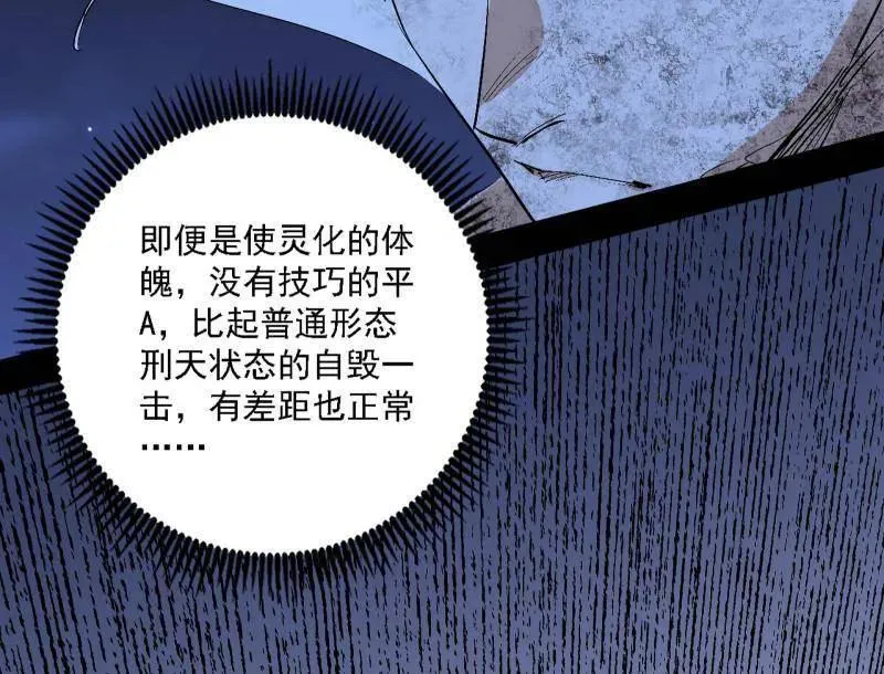 第542话 半场开香槟53