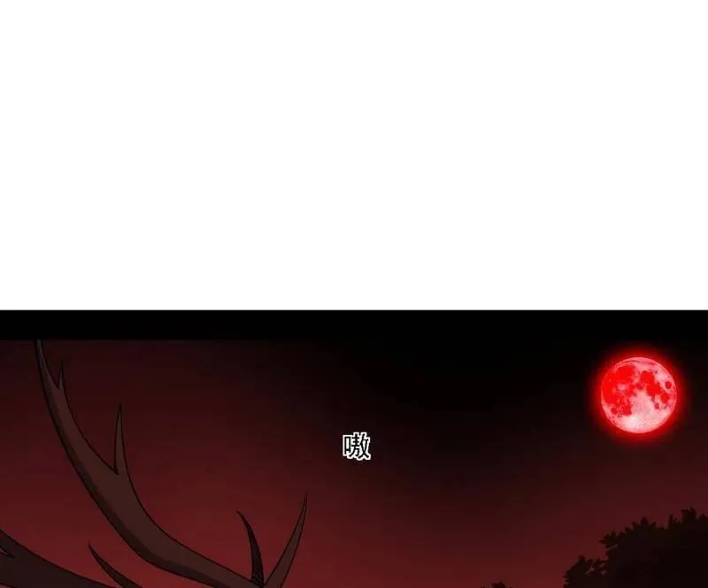 第535话 这是星劫？！71