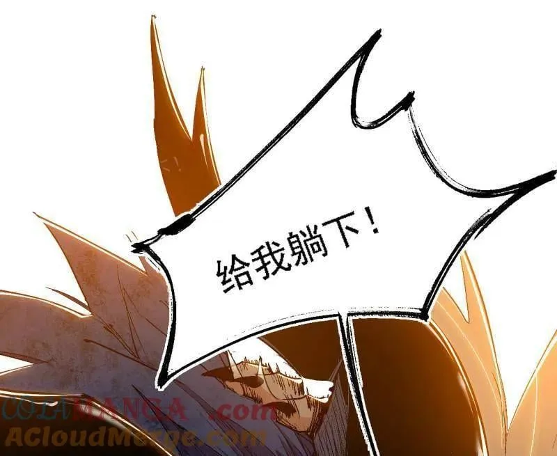 第542话 半场开香槟60