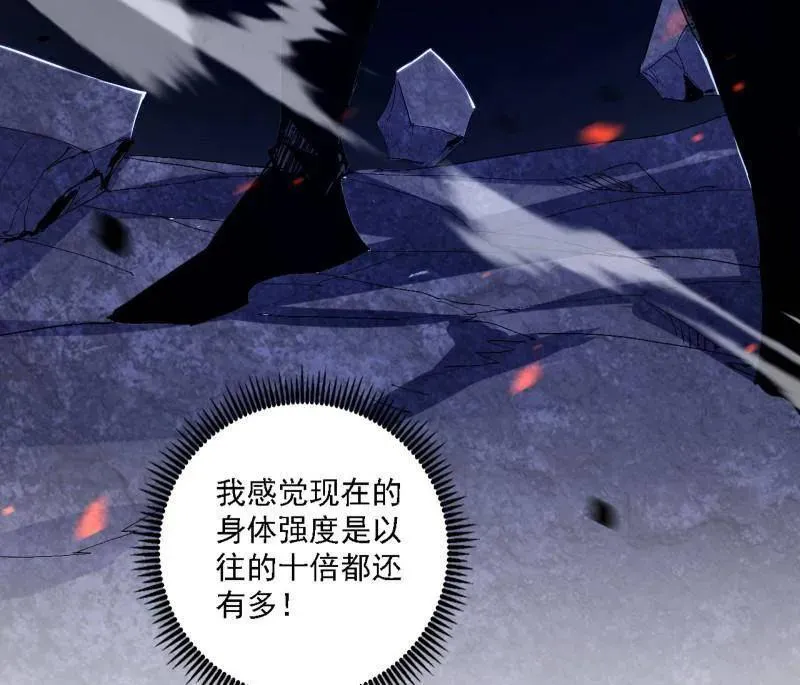 第541话 封天蛋孵化！126