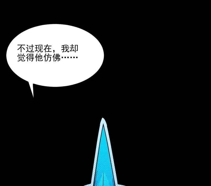 第539话 天厌地弃衰神附体74