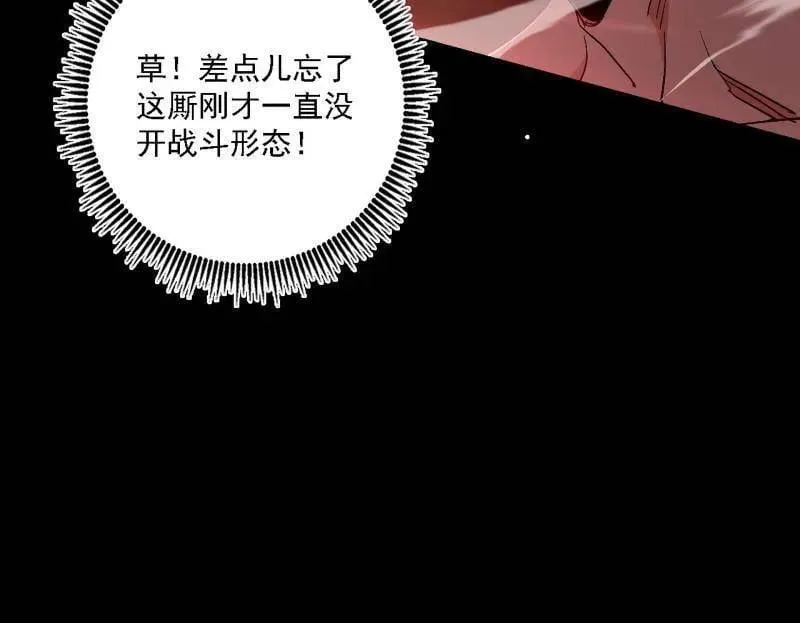 第542话 半场开香槟89