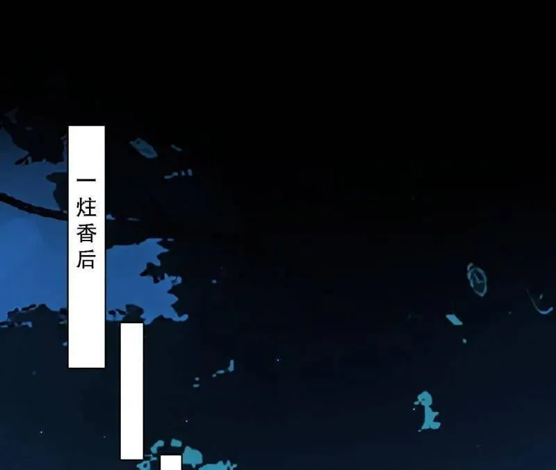 第537话 惊闻！15