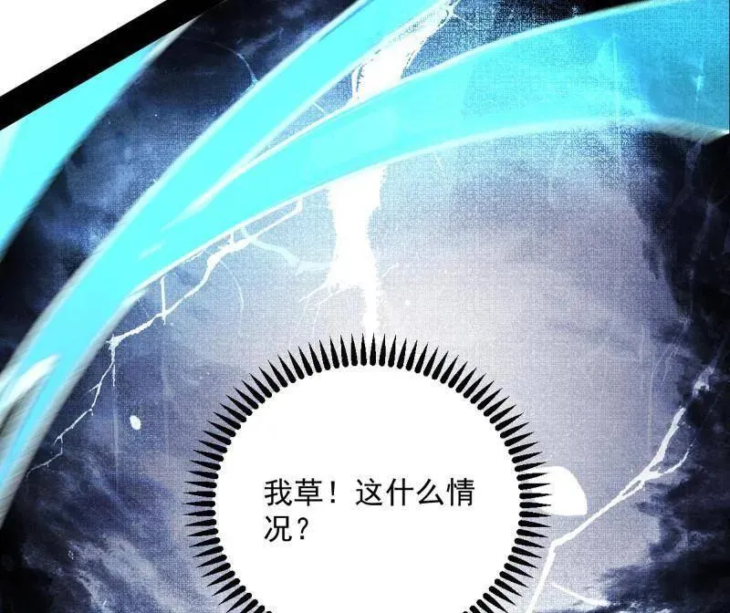 第536话 脱劫与……我们是真心相爱的！117