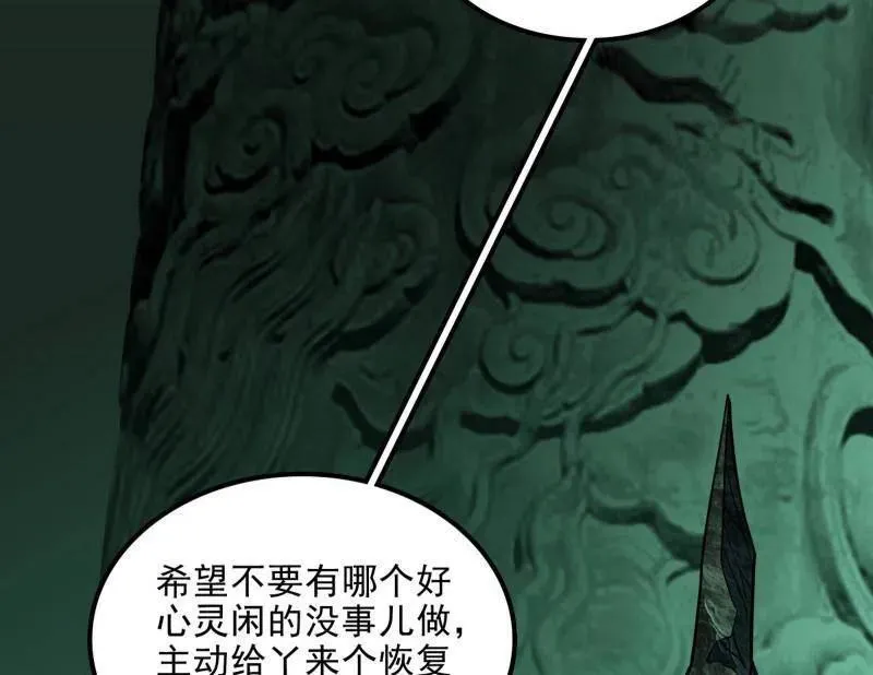 第538话 意楔与不约而同59