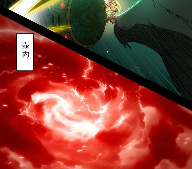 第535话 这是星劫？！26