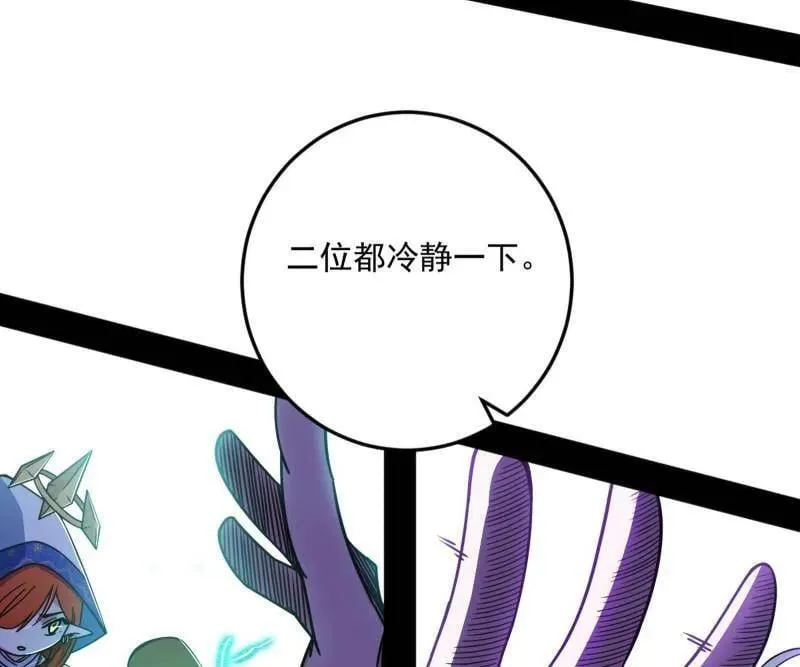 第536话 脱劫与……我们是真心相爱的！143