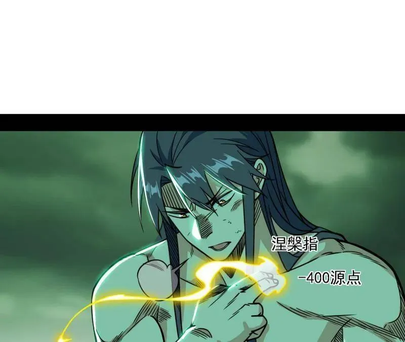 第535话 这是星劫？！126