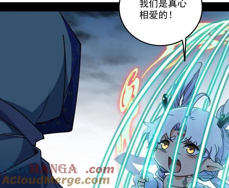 第536话 脱劫与……我们是真心相爱的！132
