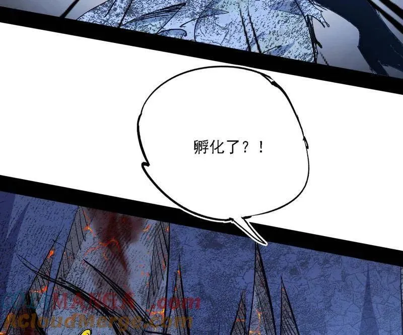 第541话 封天蛋孵化！56