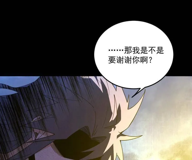第540话 无赖战法VS无赖战法3