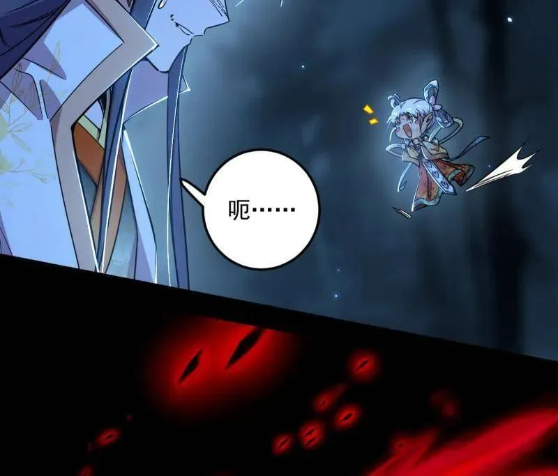 第536话 脱劫与……我们是真心相爱的！67