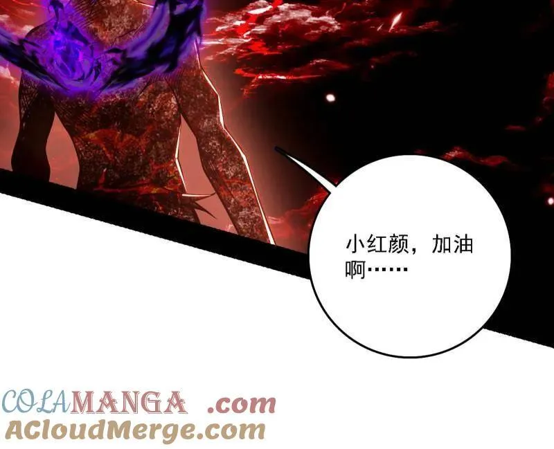 第535话 这是星劫？！24
