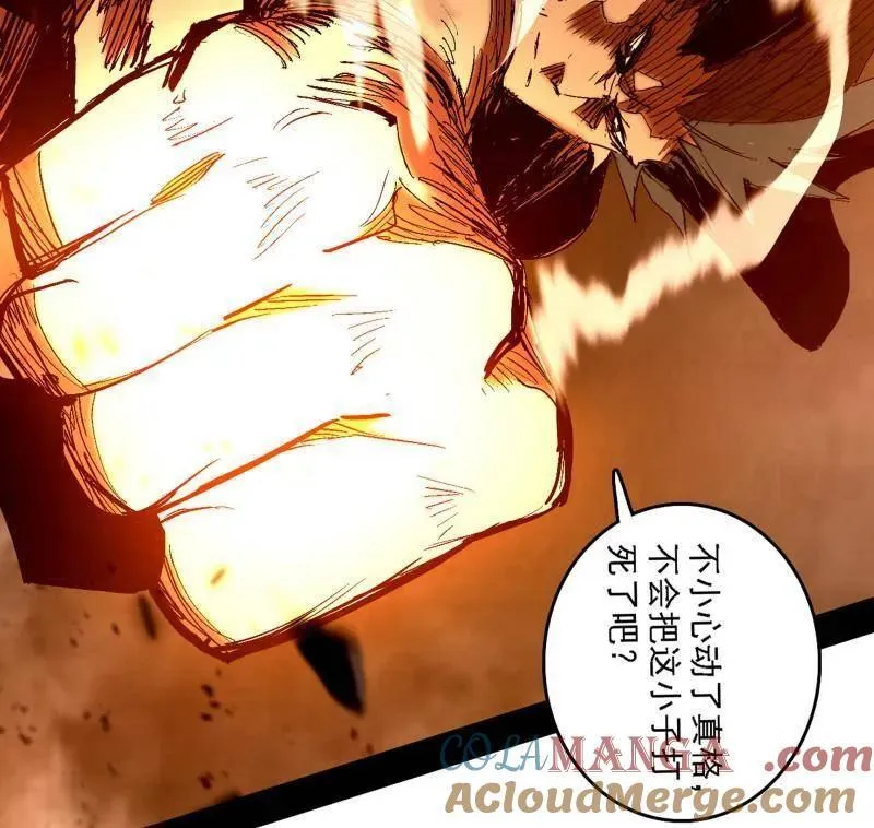 第541话 封天蛋孵化！104