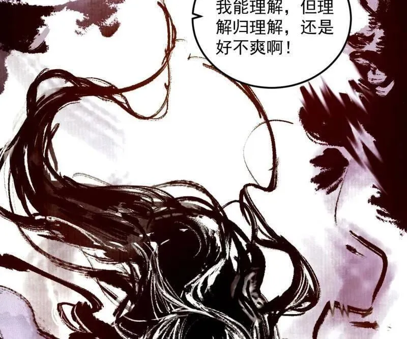 第540话 无赖战法VS无赖战法6