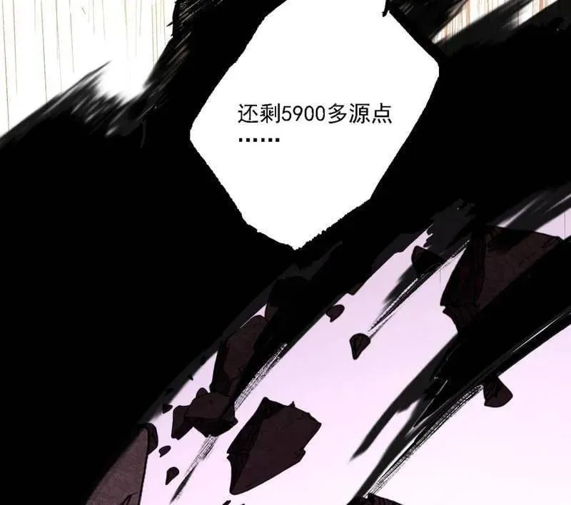 第540话 无赖战法VS无赖战法39