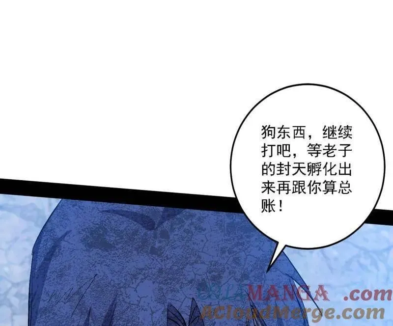 第541话 封天蛋孵化！52