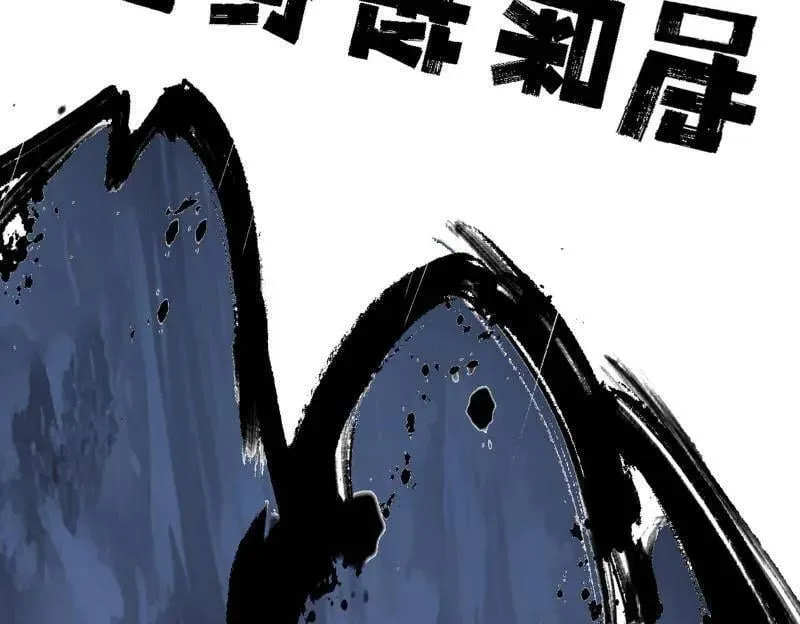 第541话 封天蛋孵化！22