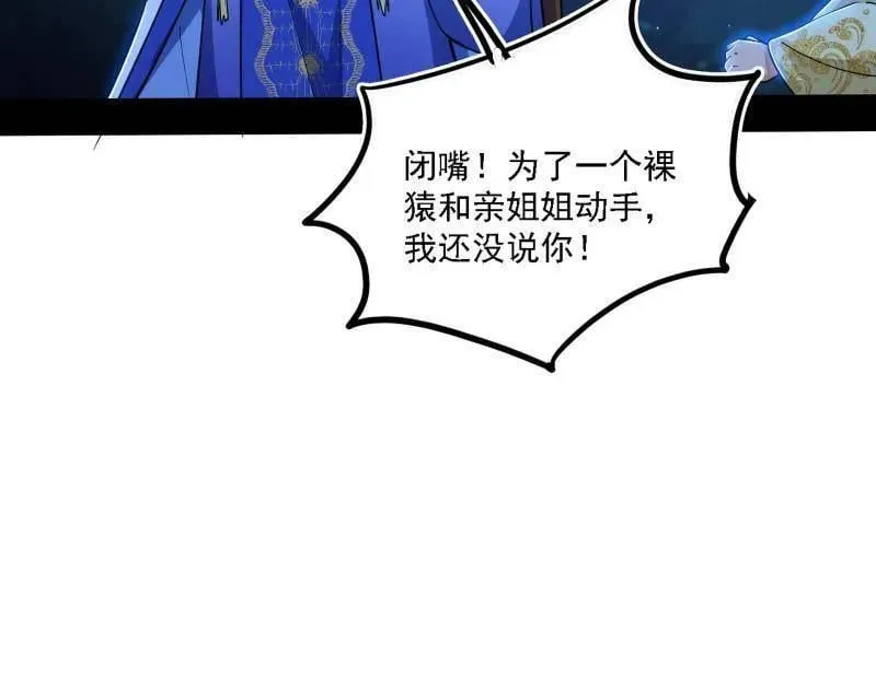 第537话 惊闻！10