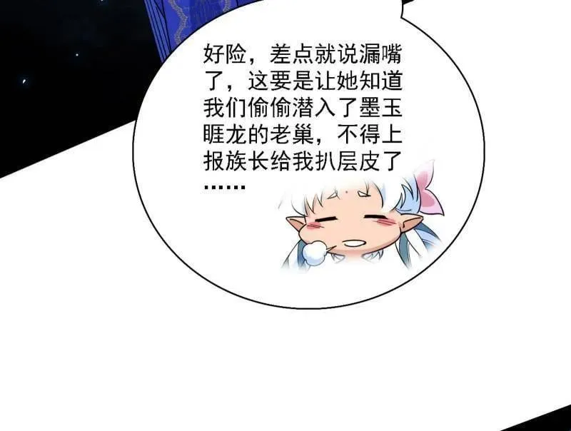 第537话 惊闻！57