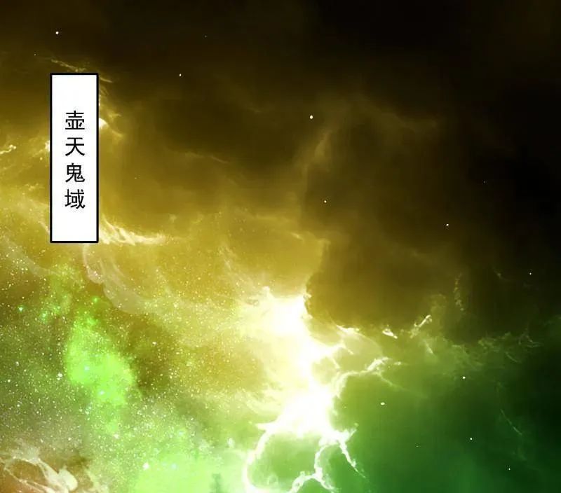 第535话 这是星劫？！30