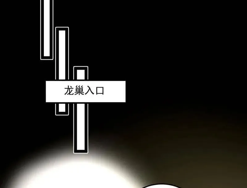 第538话 意楔与不约而同134