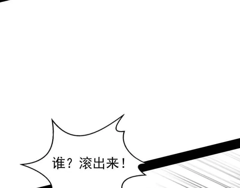 第539话 天厌地弃衰神附体93
