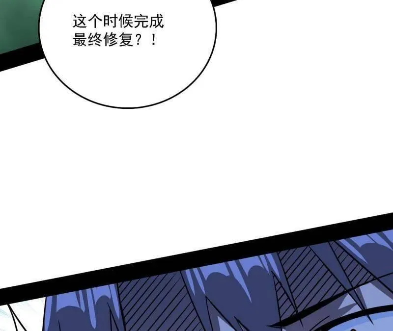 第535话 这是星劫？！129