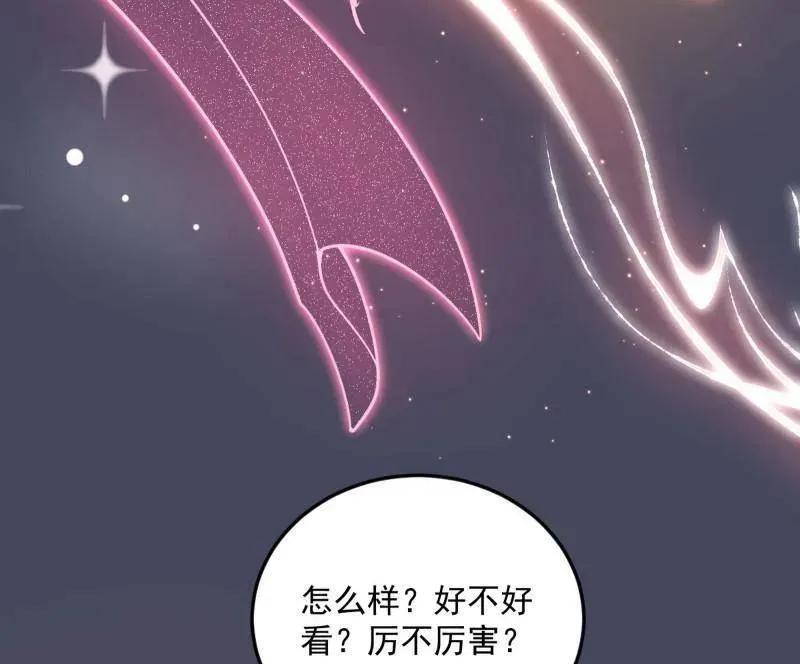 第536话 脱劫与……我们是真心相爱的！95