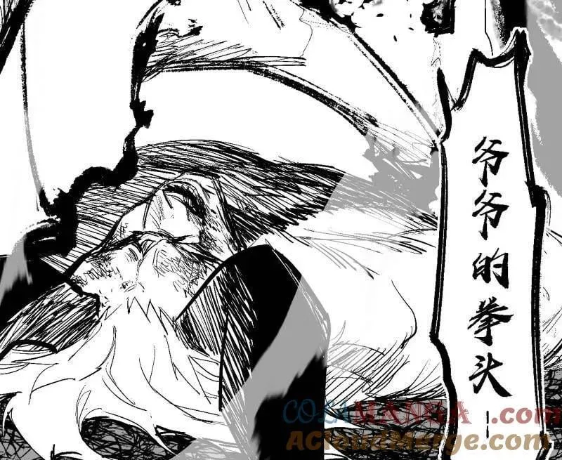 第542话 半场开香槟72