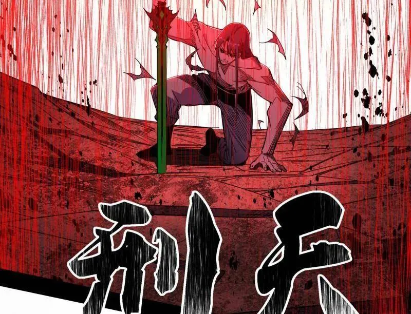 第535话 这是星劫？！98