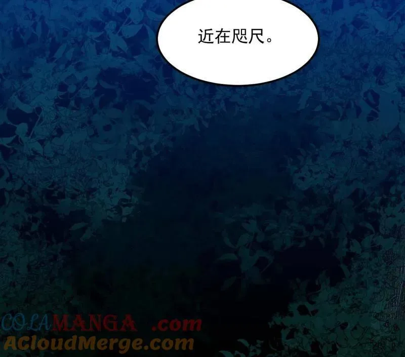 第539话 天厌地弃衰神附体76