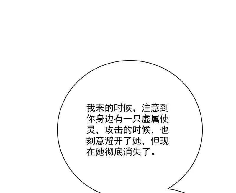 第537话 惊闻！25