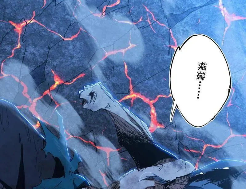第541话 封天蛋孵化！33