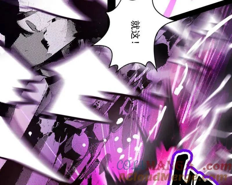 第540话 无赖战法VS无赖战法28