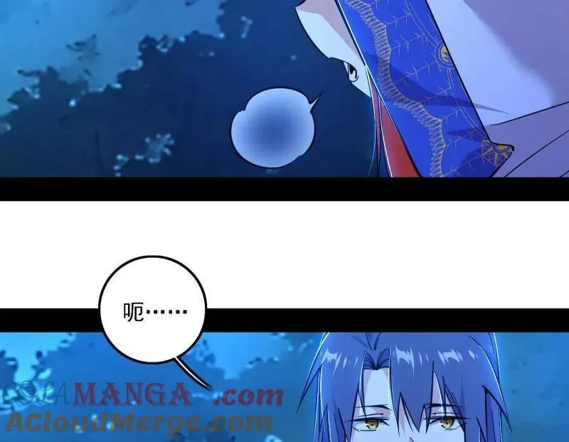 第537话 惊闻！108